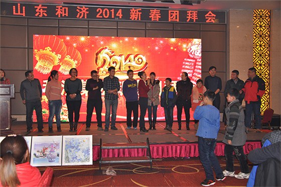 2014團拜會