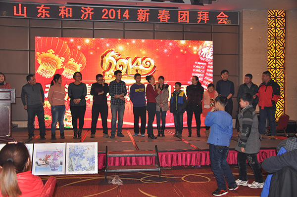 2014團(tuán)拜會